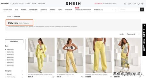 temu爆仓了，shein如何做到“超级快时尚”供应链