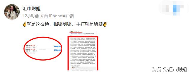 汇市财姐,周三黄金原油策略分析