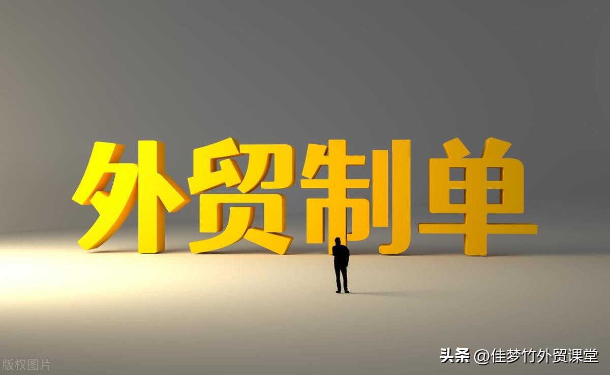 外贸小白创业,如何在阿里巴巴国际站做外贸