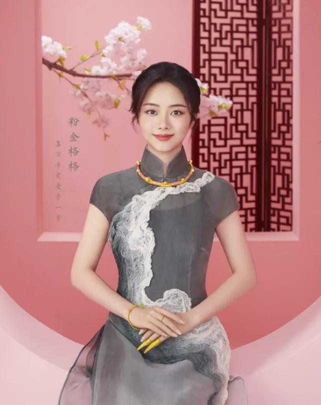 #哪个女明星的旗袍造型绝了