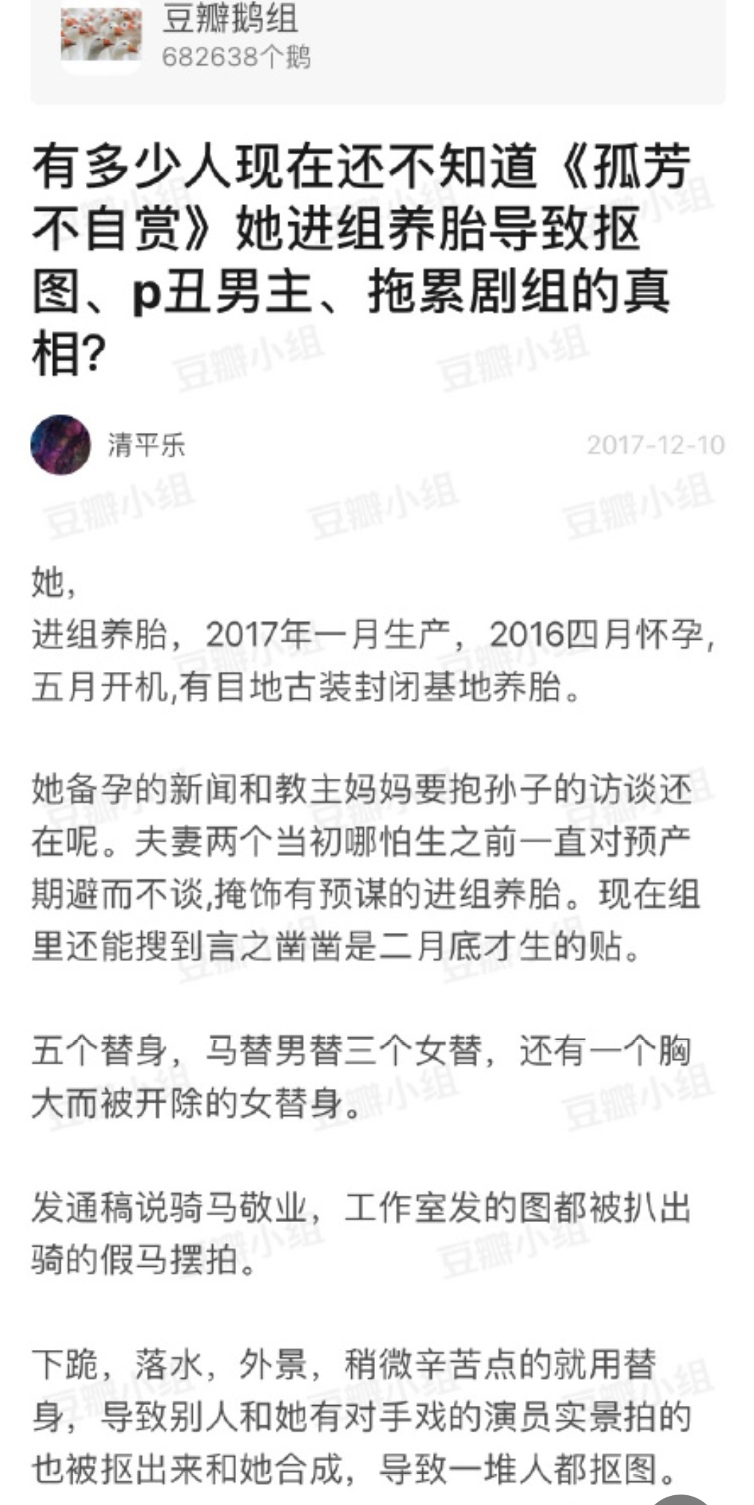 baby孕期,baby孕期反应