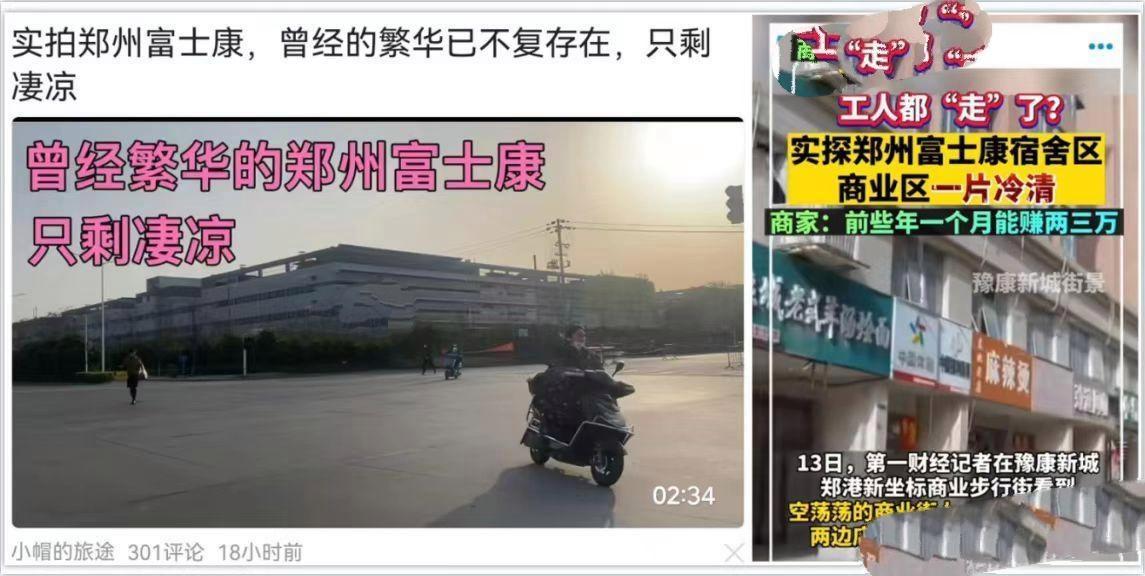 富士康月薪10000是什么职位,富士康每月工资两万