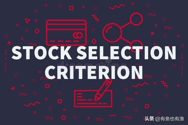 a股炒股用什么,炒股必学回踩买入法