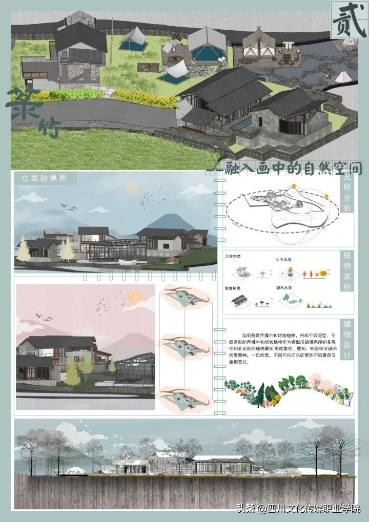 四川文化传媒职业学院是单招吗,四川文化传媒职业学院报名时间表