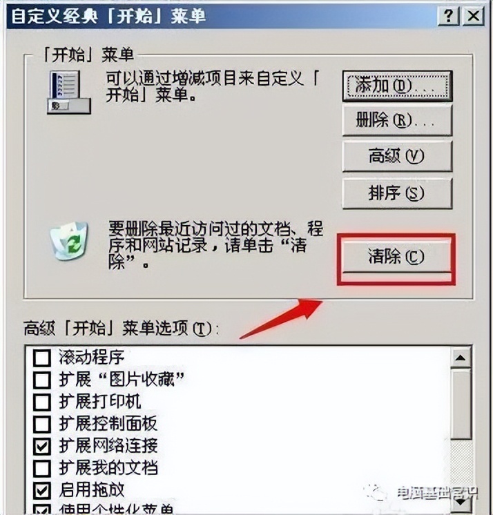 windows11c盘空间不足,c盘空间不足怎么清理