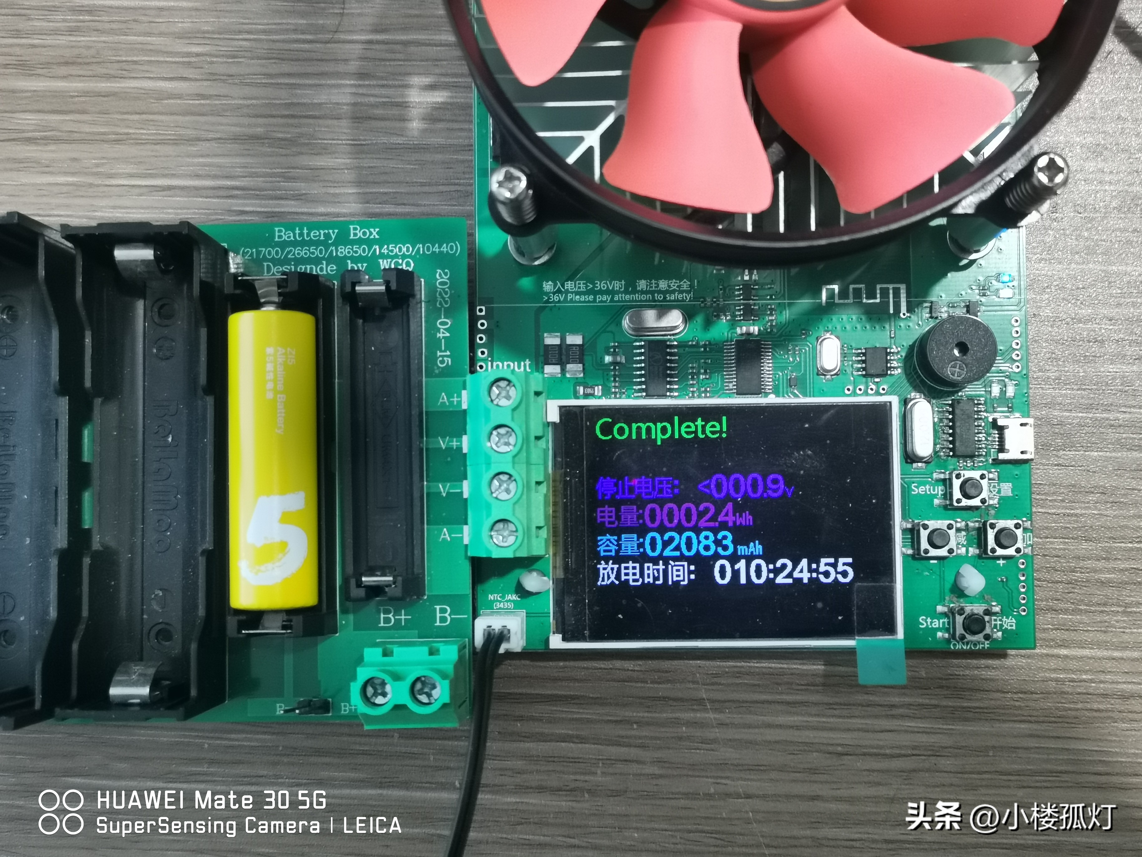 小米5号碱性电池容量多大,南孚电池和小米彩虹5号哪个好