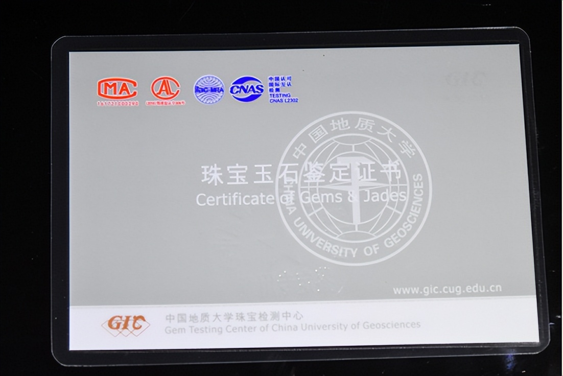 翡翠鉴定证书也有猫腻,翡翠鉴定证书去哪里靠谱