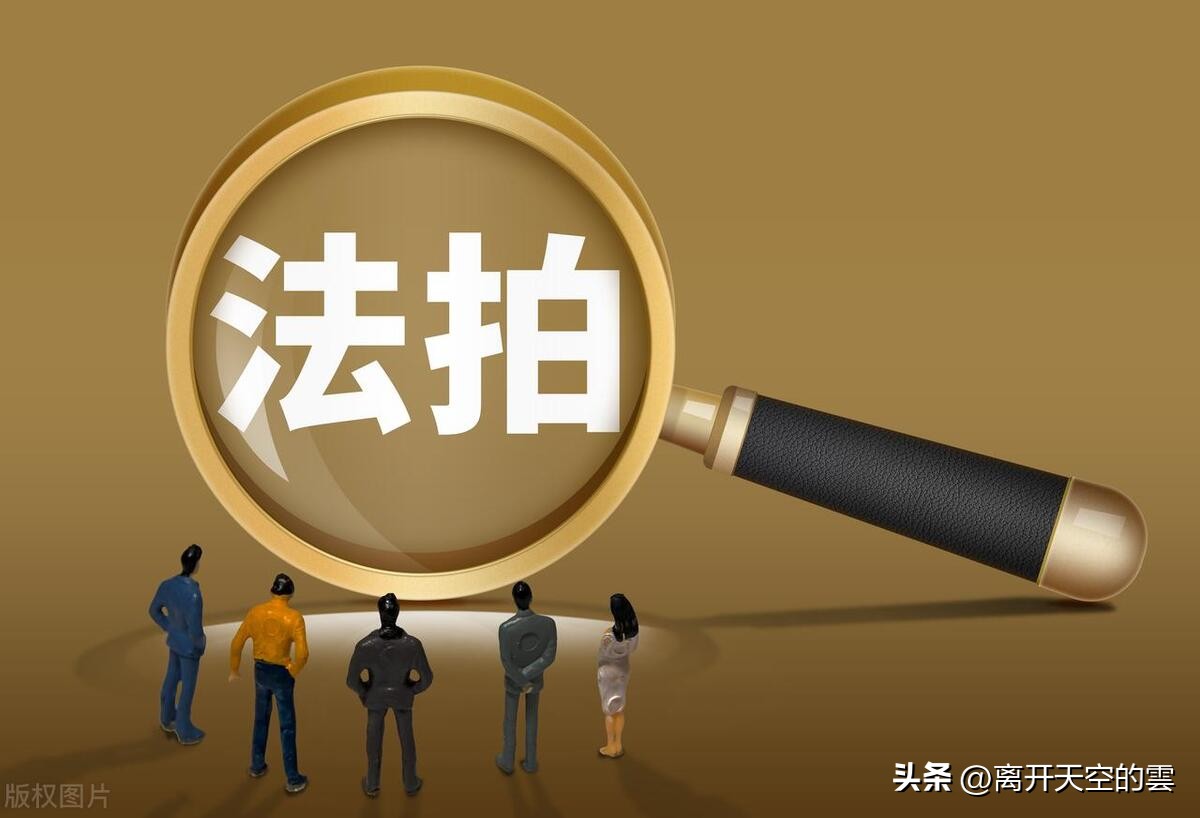 唯一住房房贷断供的后果,房贷交不上断供会怎样