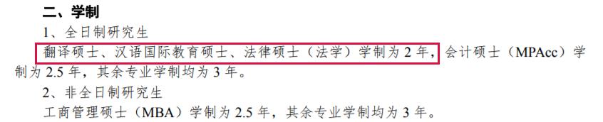 合肥研趣考研班靠谱吗,合肥研趣考研班考不上退费吗