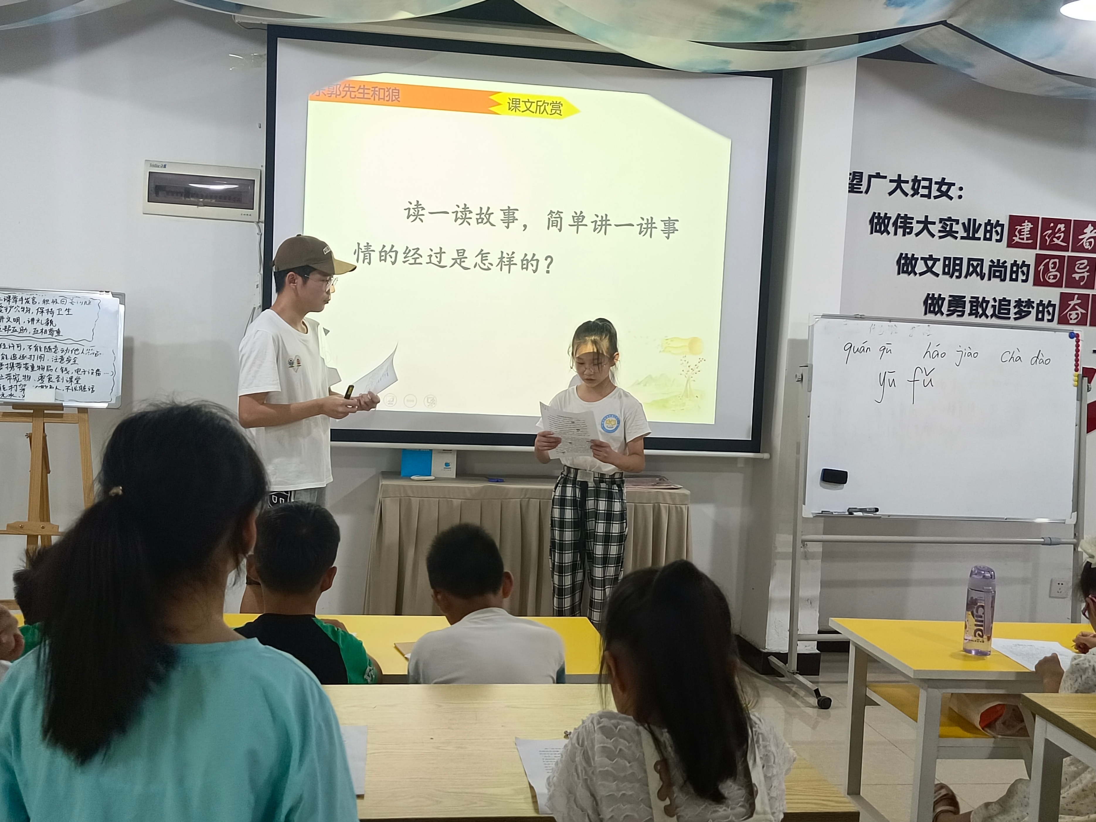 暑期公益活动支教活动,常态化开展助学支教志愿服务活动