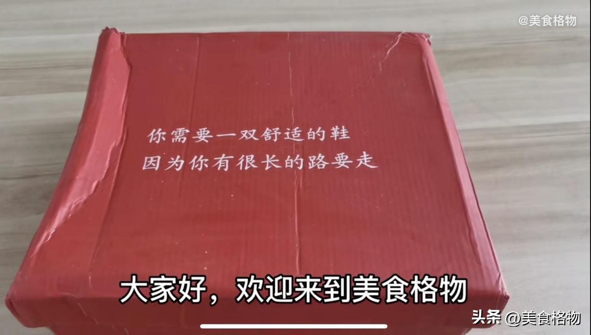 新运动鞋前面挤脚妙招,鞋子挤脚小妙招男鞋