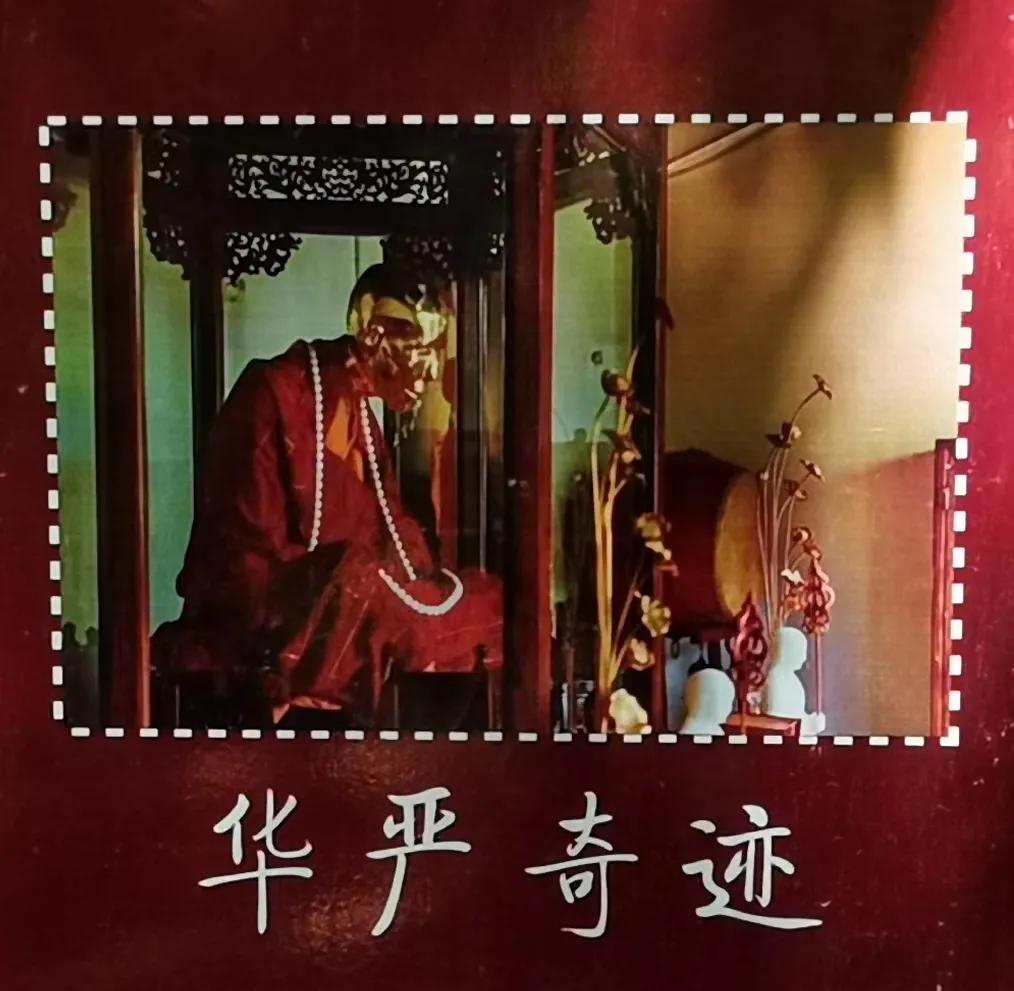 走云梯、寻树王、悟禅意～上方山游记