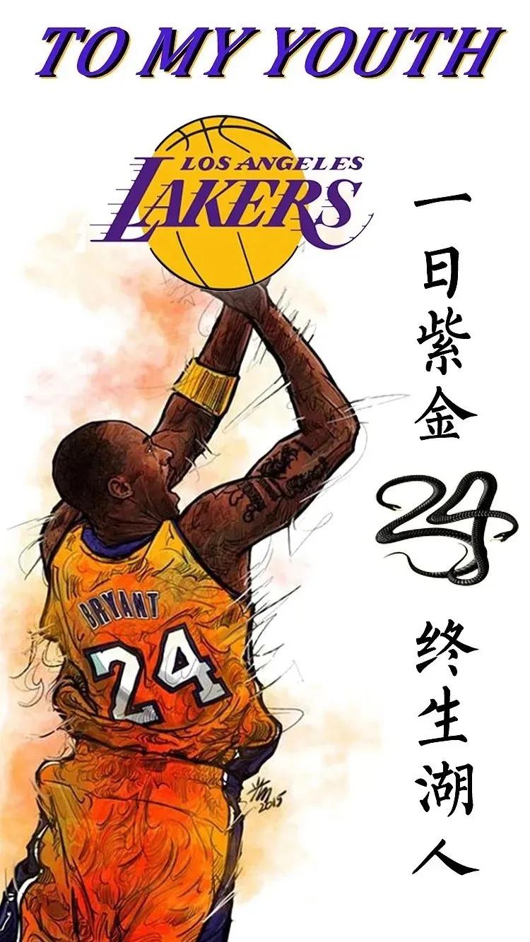 纪念科比的长文,长文写给好朋友