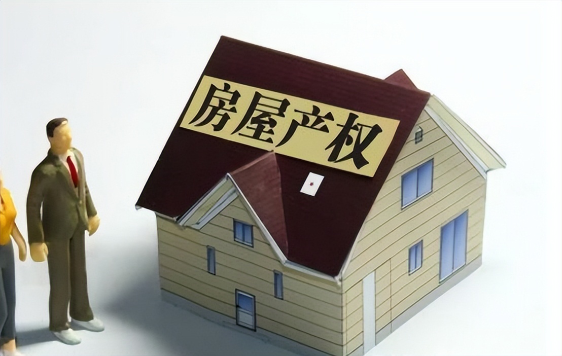 法律科普房产纠纷法律小常识,法律常识讲解丧偶房产纠纷