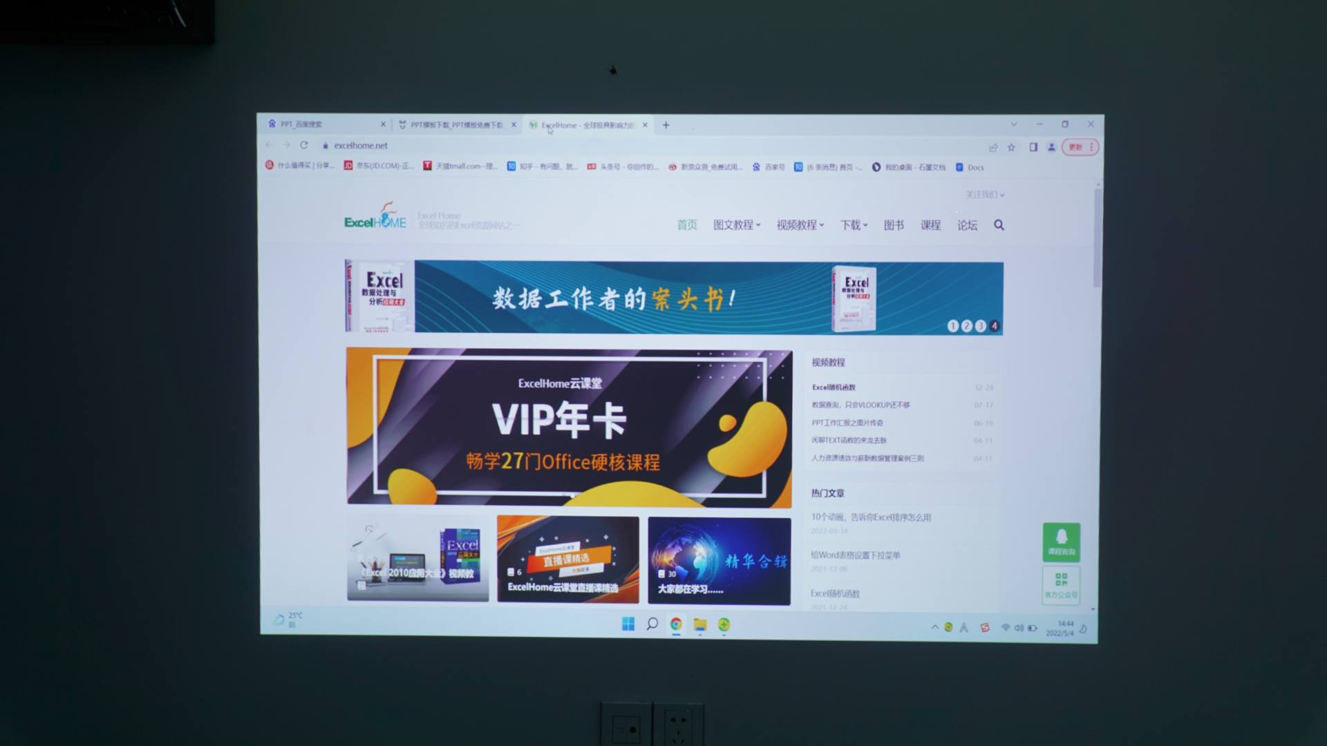 明基mh560投影仪评测,明基mw560投影仪使用教程