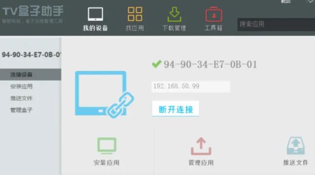 2024创维酷开电视怎么看电视直播,创维酷开电视如何安装第三方软件