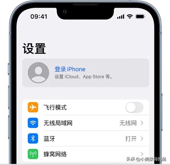 新iphone到手后一定要开启8个设置,新买的iphone要做哪些设置
