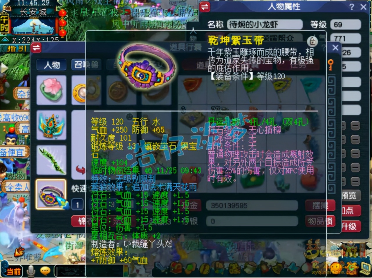 梦幻西游全服第一服战普陀,梦幻西游69平民魔王号