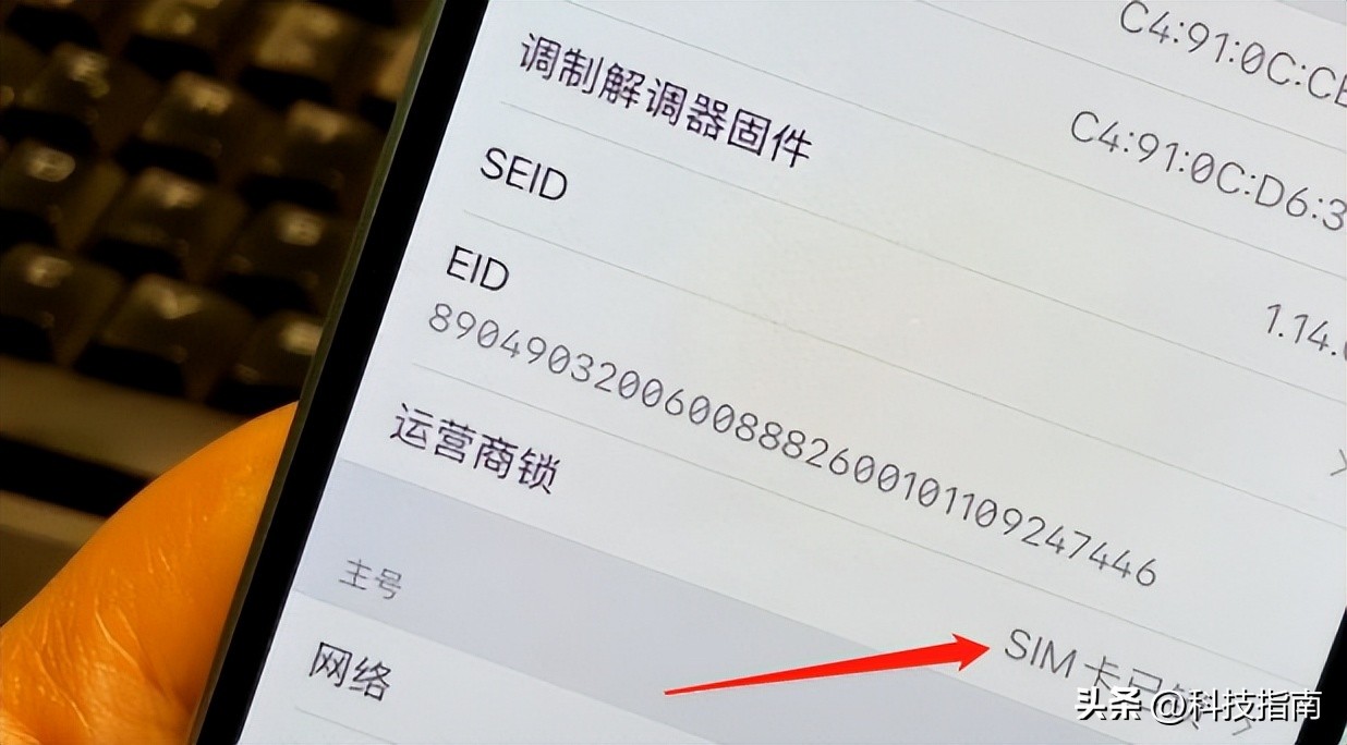 美版无锁苹果手机有哪些问题,美版无锁苹果手机有弊端吗