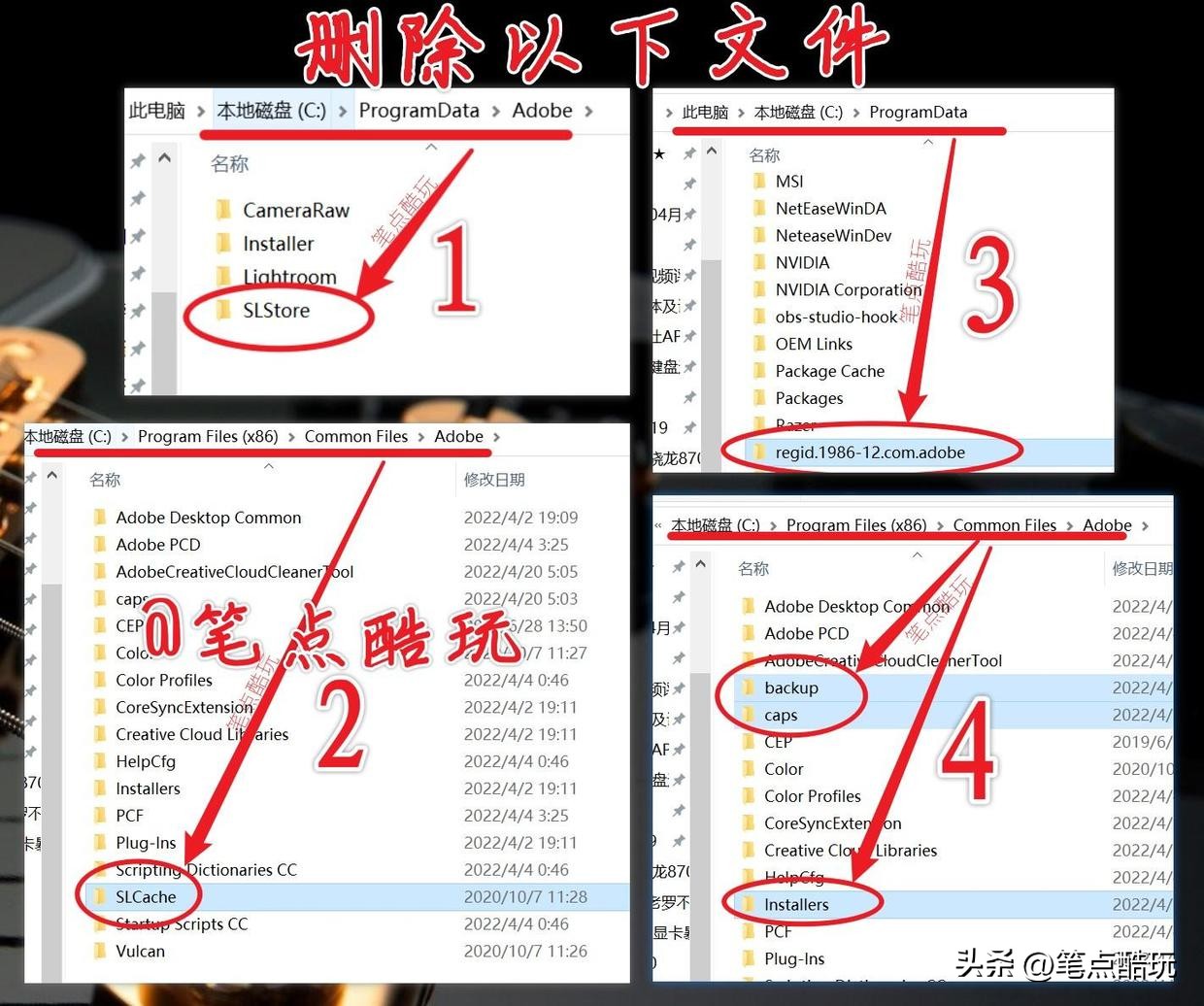 adobephotoshop如何完全卸载,清除adobe卸载残留工具