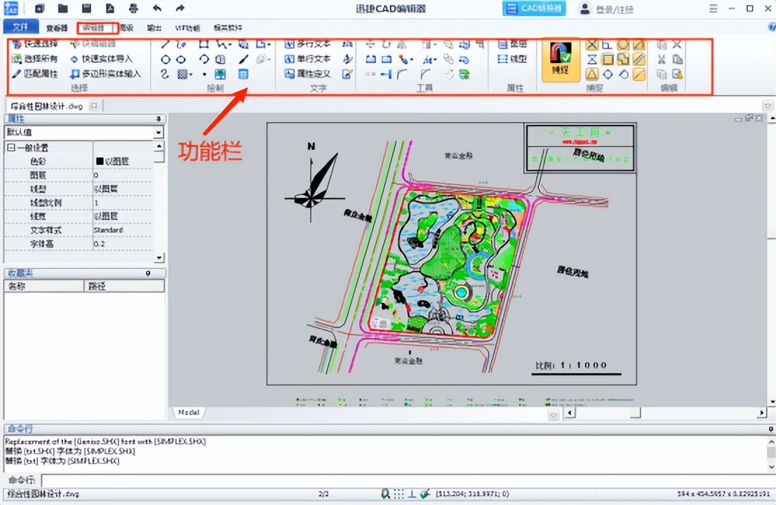 cad文件不能编辑怎么办,cad文件编辑栏怎么调出