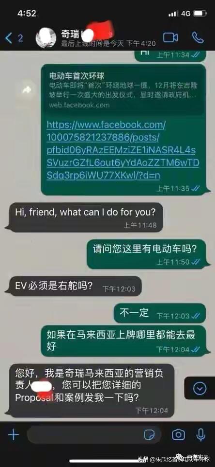 被大耳窿追，*款贷**买电动车首次环球，马来西亚*款贷**广告哪都有