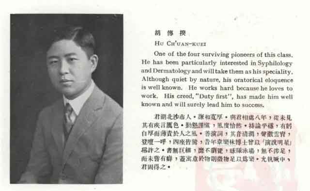 49年，北京1200名风尘女住*养院教**，皮肤溃烂发狂，检查发现不简单