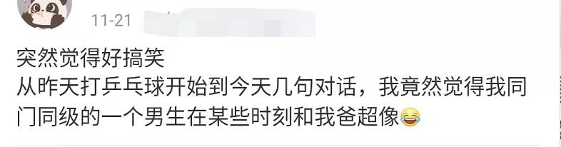 乒乓球球台,乒乓球台不好抽不上台