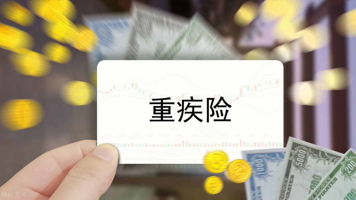 给小孩子在支付宝买保险,在支付宝上给孩子买重疾险买哪种