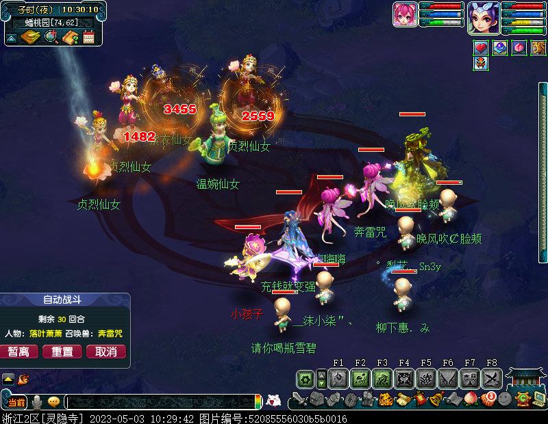 梦幻西游109五开捉鬼收益,梦幻西游129五开每天收益明细表