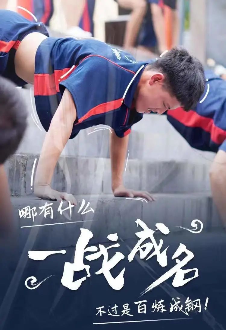 请回答，锐之旗教育事业部2021