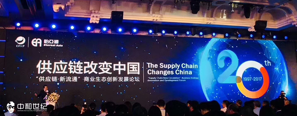 创意年会签到板,签到墙创意九周年年会