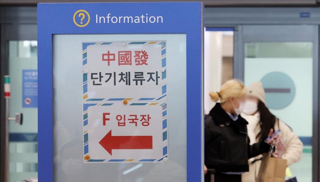 韩国旅游禁令最新消息新闻,韩国旅游被拒绝入境