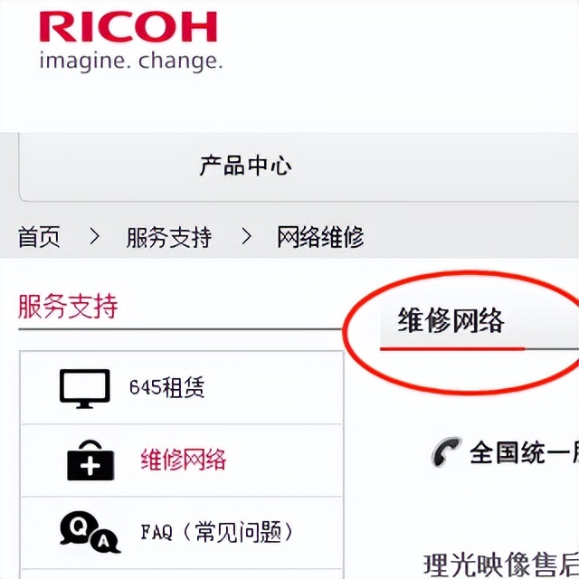 网上买的东西如何售后维修,网购售后保修问题怎么处理