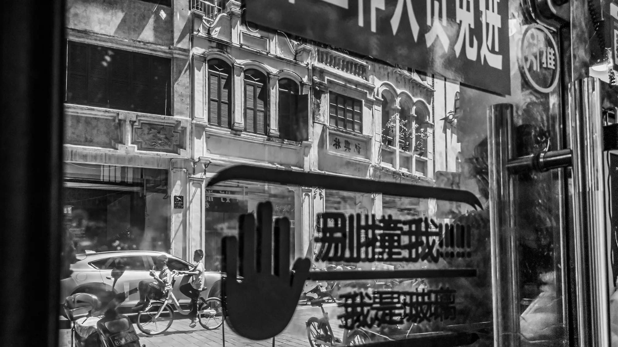 老巷的橱窗,橱窗里的街景