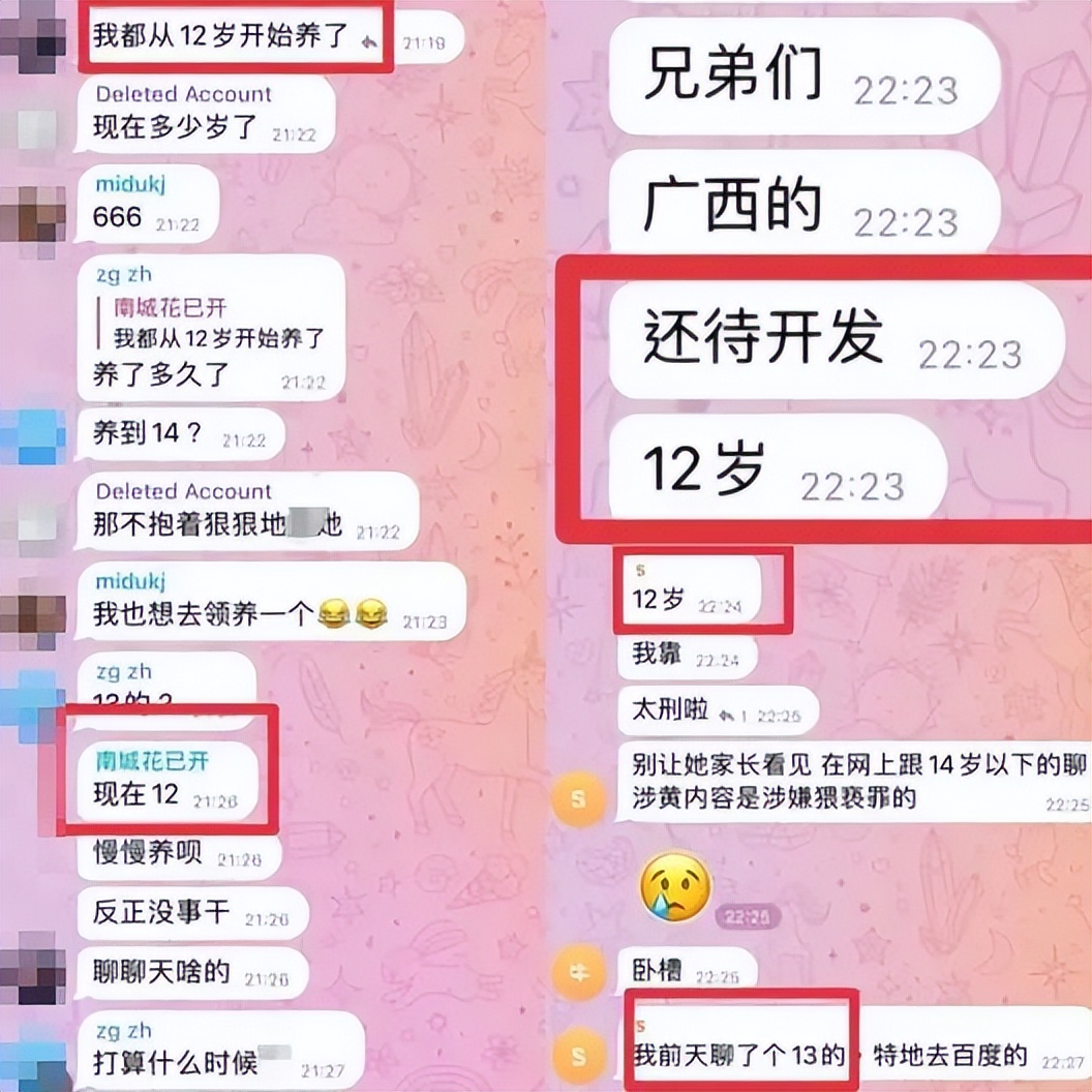 “奶辣风”畸形审美，滋生儿童软色情天堂，怎么教孩子保护自己？