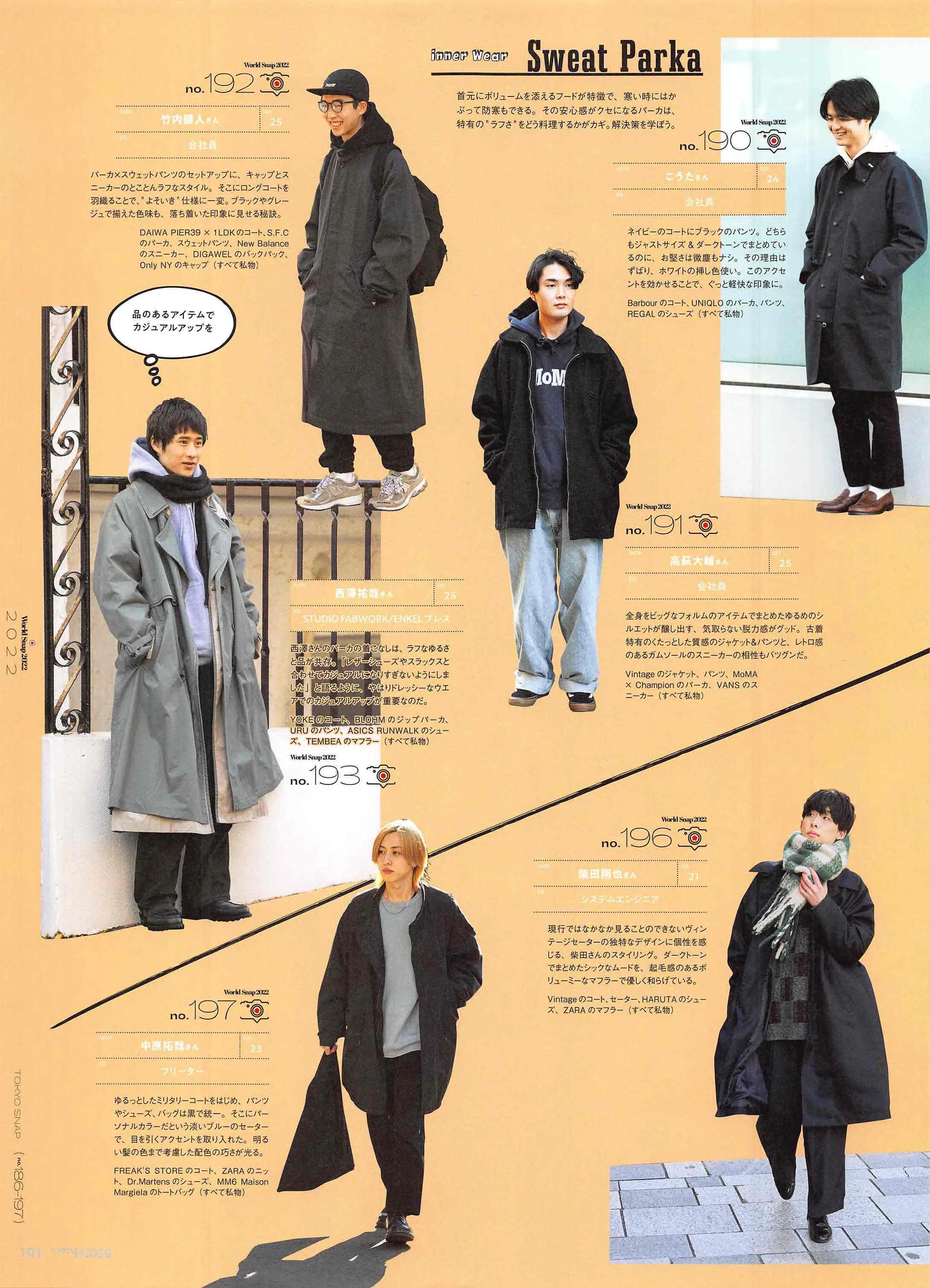 日本时尚杂志《FUDGEmen’s》2022/3月刊