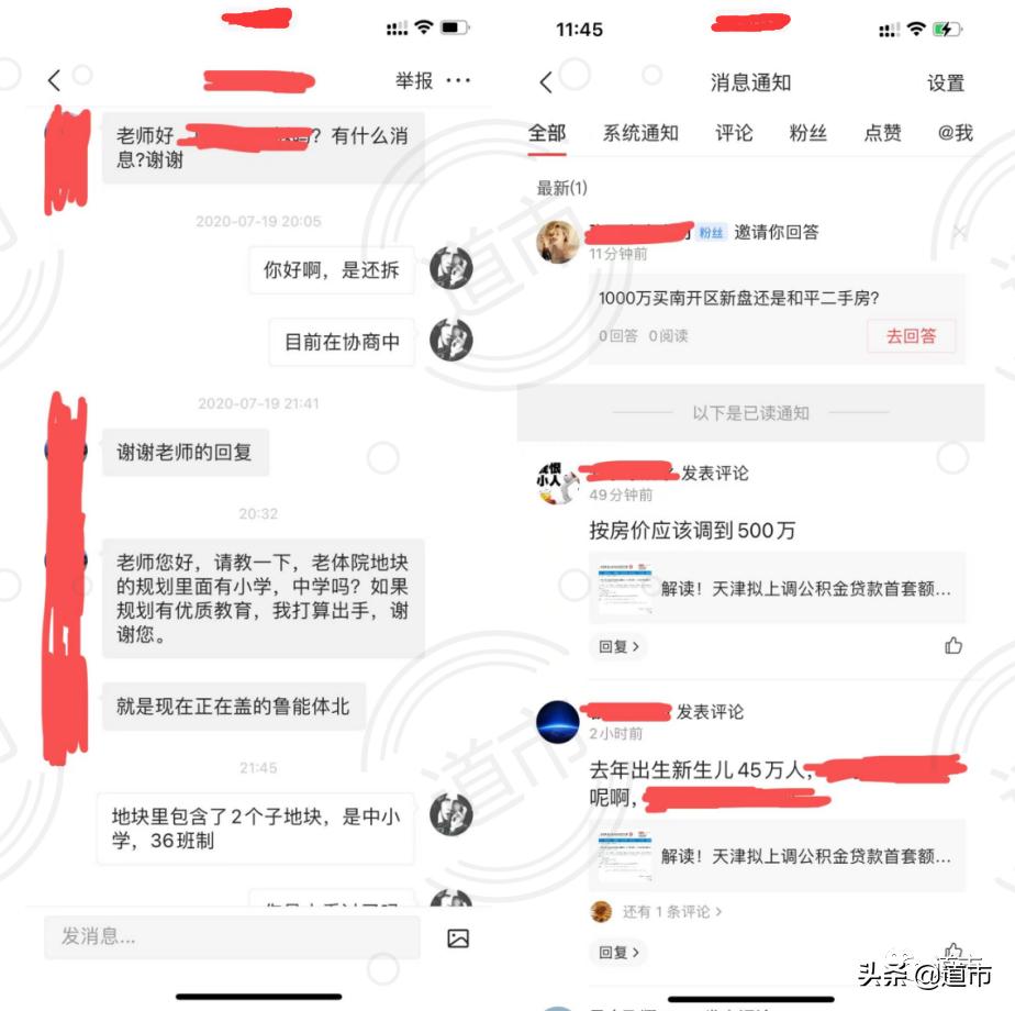 天津十大豪宅最新排名价格,天津豪宅排行最新