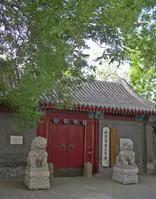 北京百年名校,北京百年学校简介