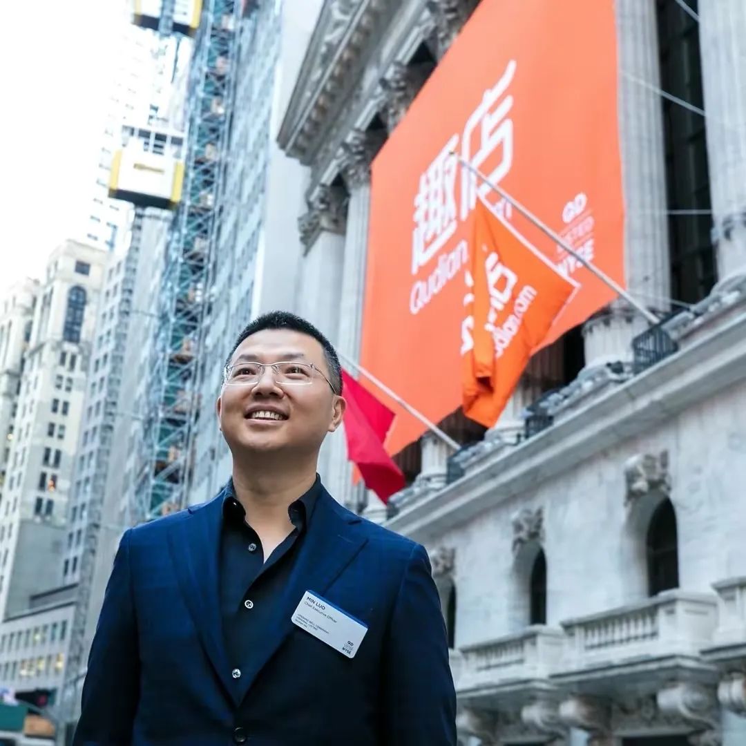 趣店罗敏酸菜鱼,罗敏一分钱酸菜鱼直播间