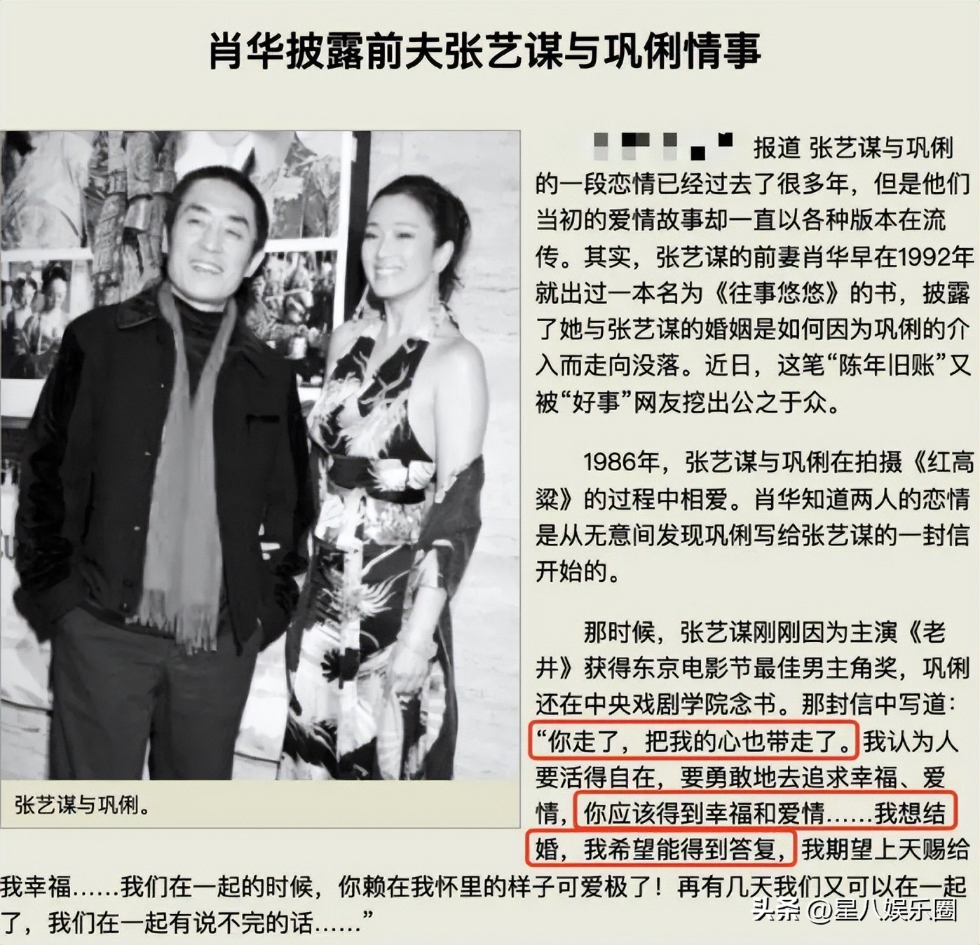 年近六十还离婚的八位男星,出名后离婚的男明星