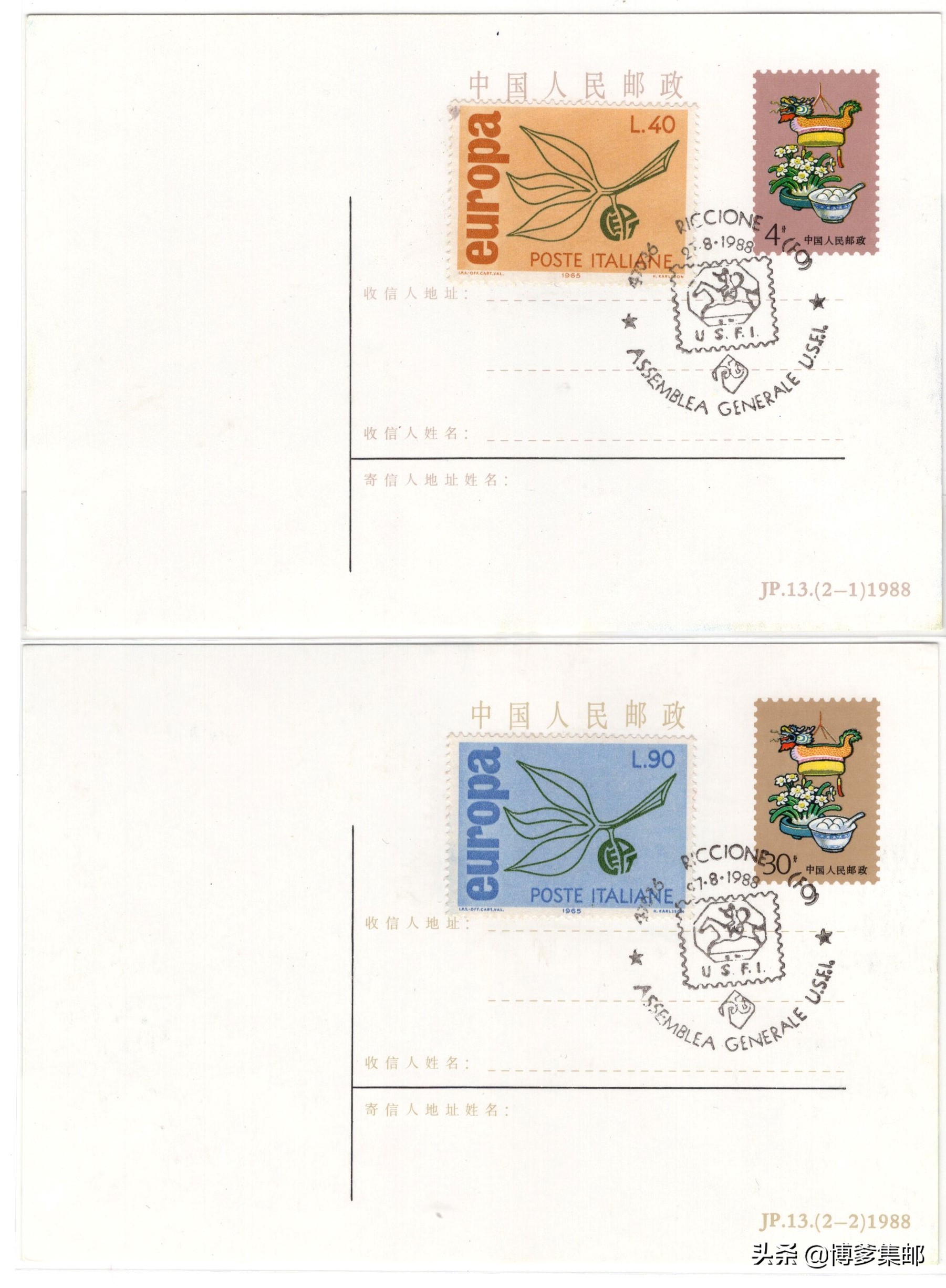 第二十届中国国际博览会,里乔内第31届国际邮票博览会价格