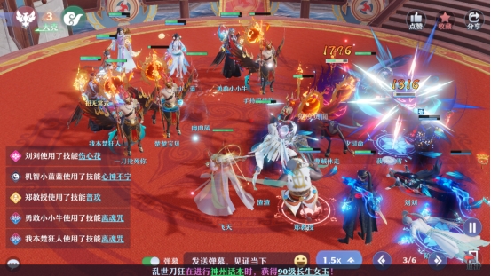 仙盟论道丨双鬼道掉血爆发也很强？看新门派发挥实力