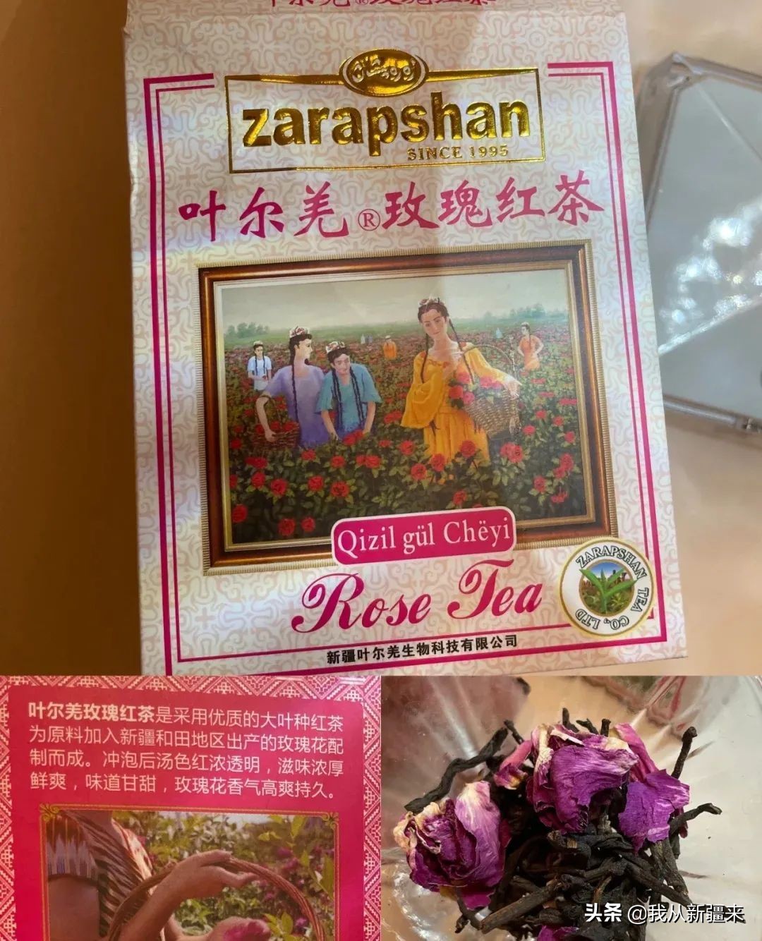 好吃又小众的零食国内,好想尝这些新疆味的小零食