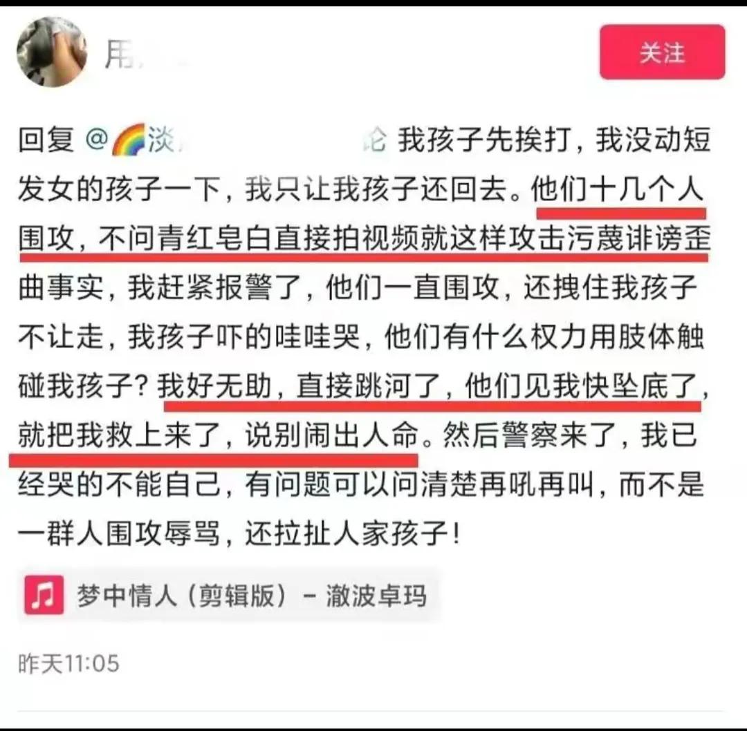 孩子在游乐场发生矛盾家长跳河,游乐场孩子发生冲突家长跳河