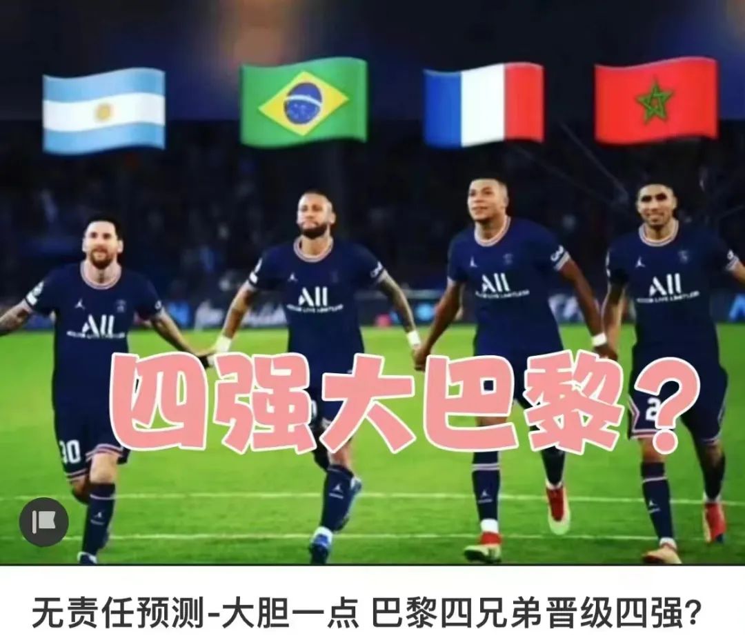 内马尔巴西进球哭了,内马尔为8-0致歉国足哪场比赛