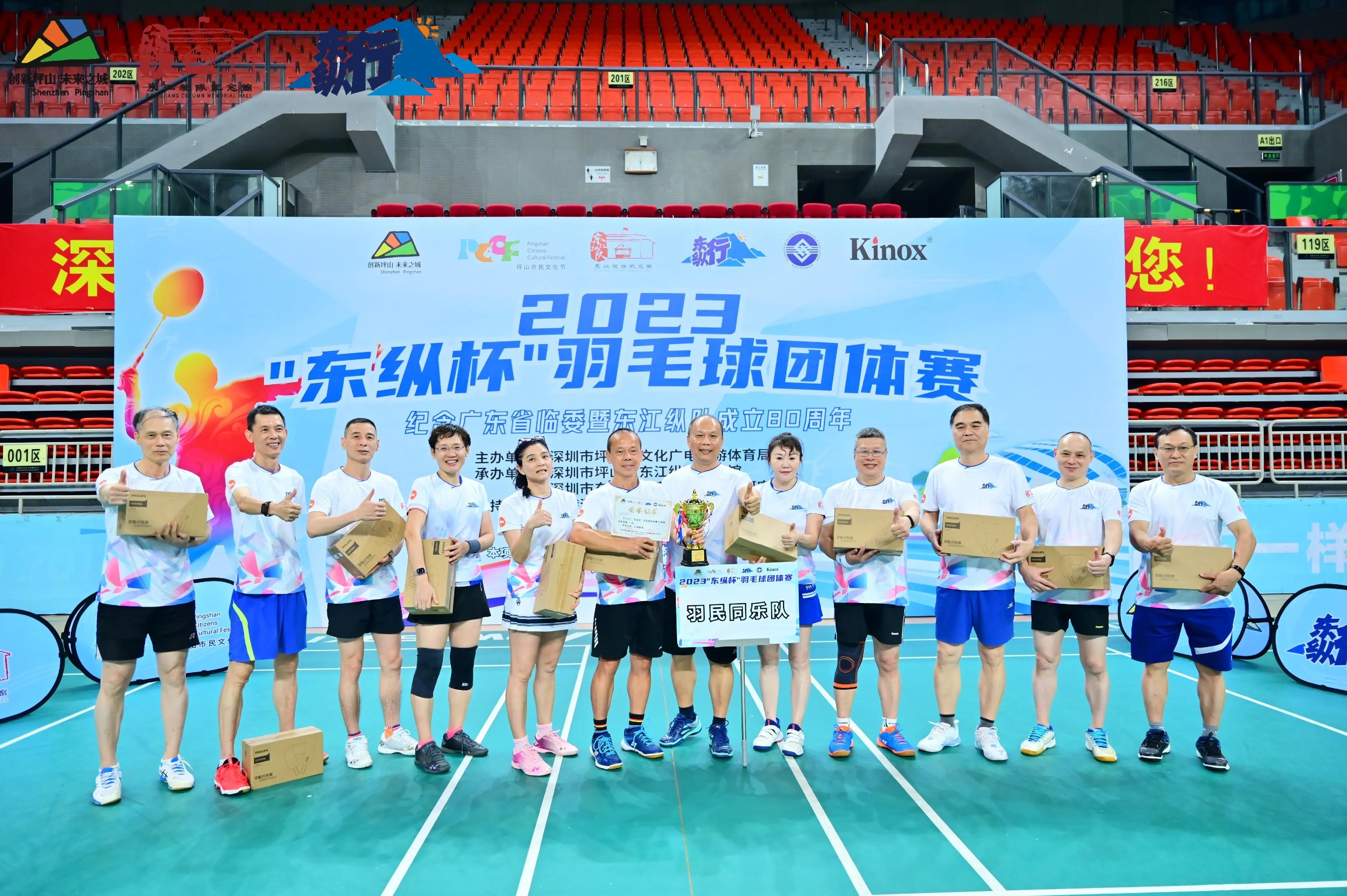 坪山羽毛球市运会,2023深圳羽毛球举行哪些赛事