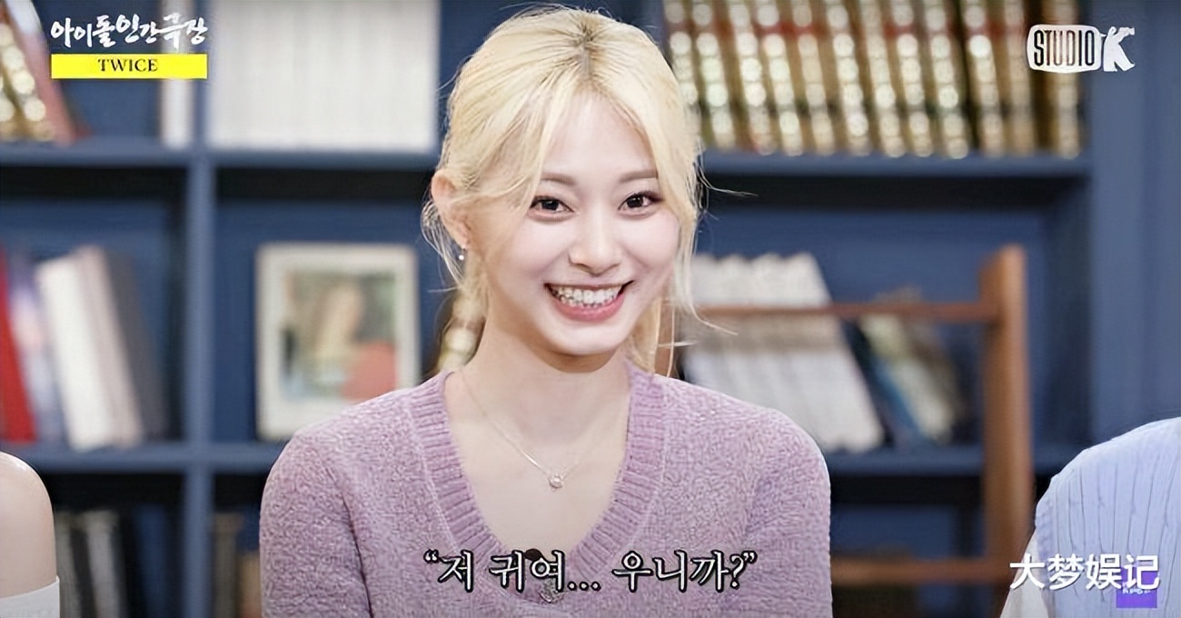 twice子瑜歌谣大战直拍icantstopme,twice子瑜自信