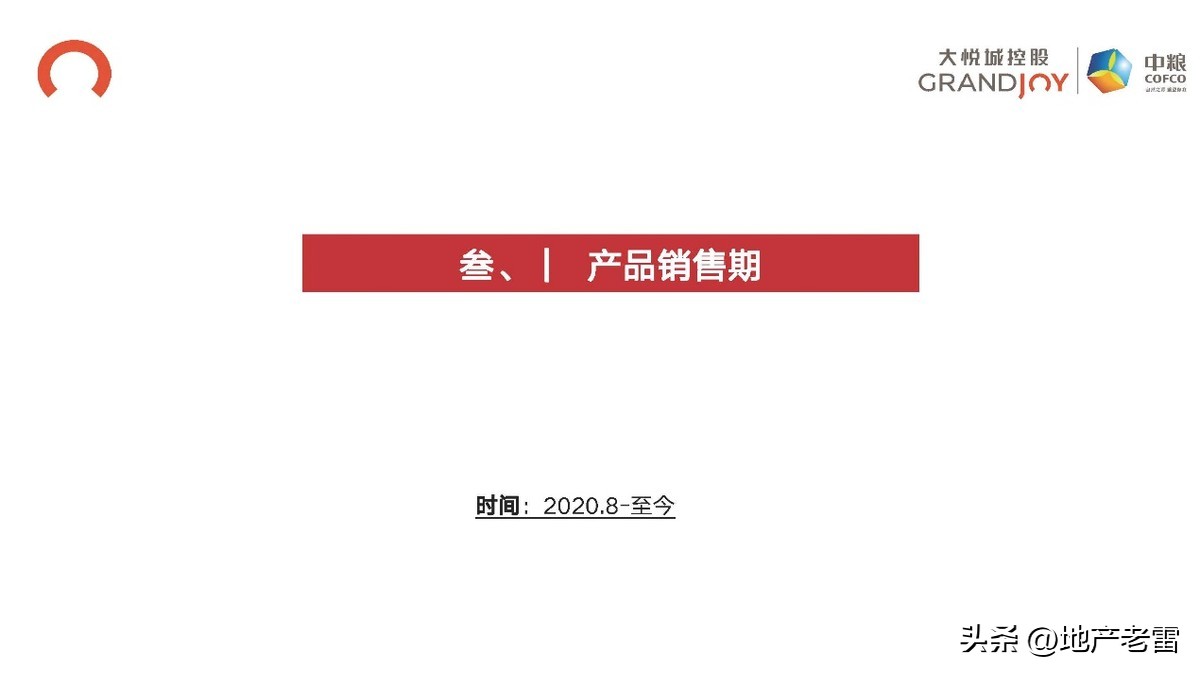 台州黄岩中粮瑞府120平怎么设计,黄岩中粮瑞府造的房子的进度图片
