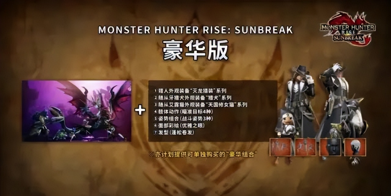 马里奥千年之门switch发售时间,switch马里奥足球先锋评测